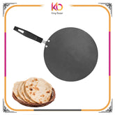 Sonex Junior TAWA Nonstick - Kingbazar.pk