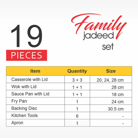 AR Family Jadeed GL Metal Finish Set 19 Pcs.